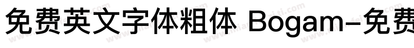 免费英文字体粗体 Bogam字体转换